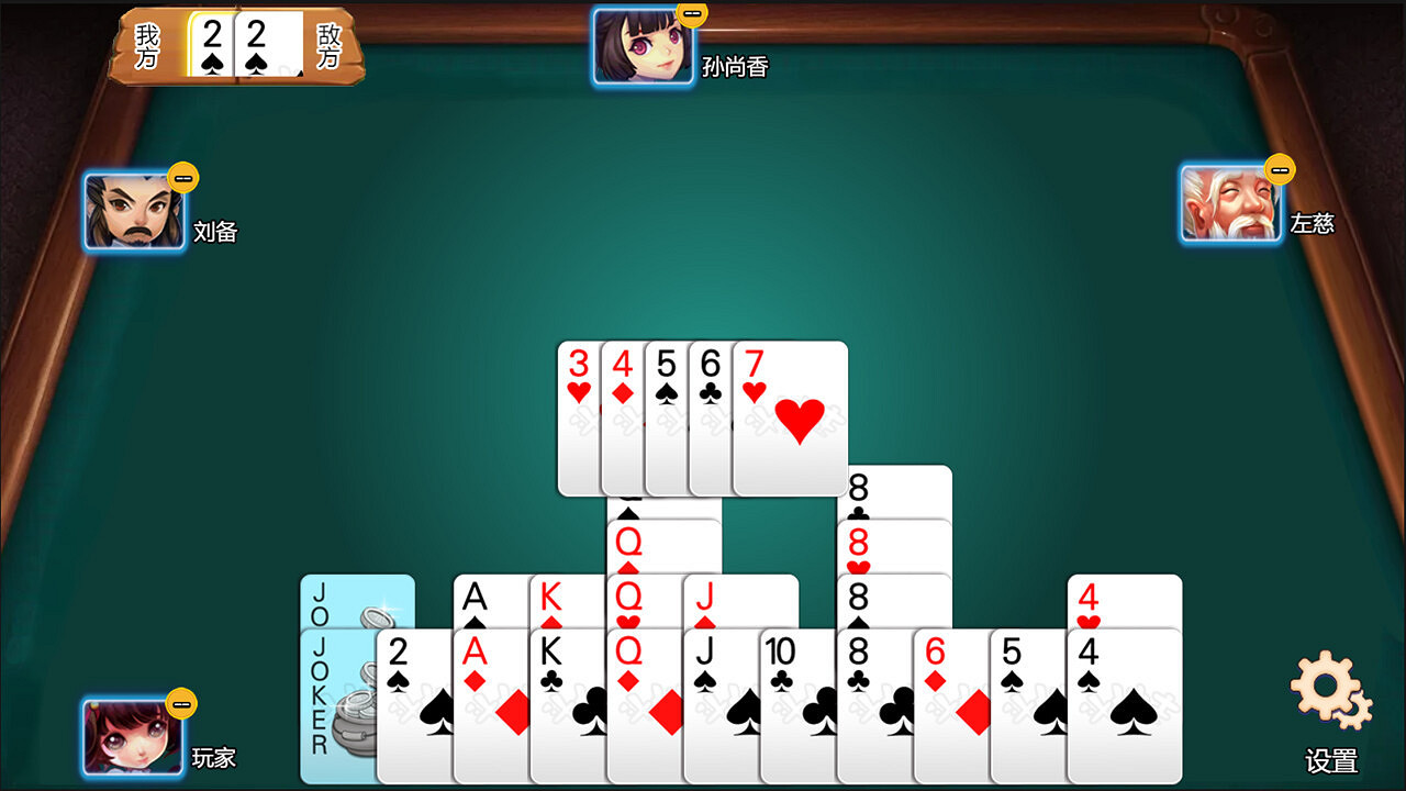 《摜個蛋蛋》Steam頁面上線 4月月內正式發售 《摜個蛋蛋》Steam頁面上線 4月月內正式發售