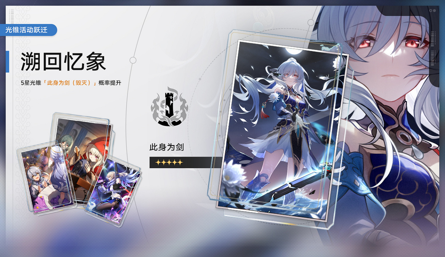 《崩壞:星穹鐵道》“砂金”角色介紹 新卡池情報 《崩壞:星穹鐵道》“砂金”角色介紹 新卡池情報