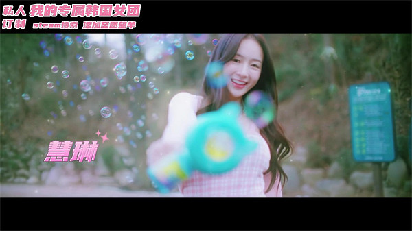 韓國財閥模擬器!《我的專屬韓國女團》發售日預告公布 韓國財閥模擬器!《我的專屬韓國女團》發售日預告公布