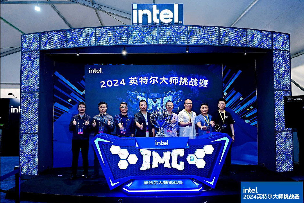 全民電競盛事火熱開打!2024 IMC重燃電競之夢 全民電競盛事火熱開打!2024 IMC重燃電競之夢