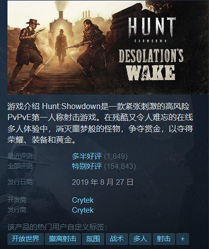 Steam“FPS遊戲節”促銷活動開啟！折扣遊戲推薦！