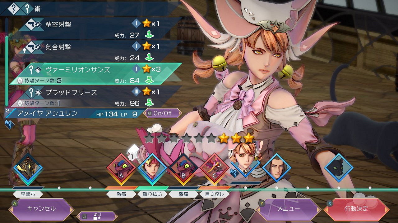 《沙加:翠之超越》發售在即!倒計時9天插圖公布 《沙加:翠之超越》發售在即!倒計時9天插圖公布