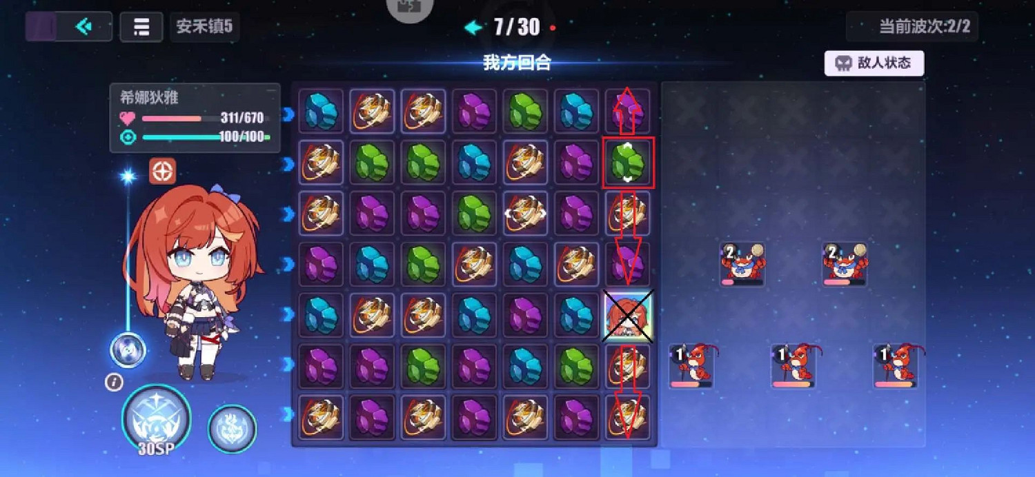 《崩壞3》飛向甌夏邀請賽活動攻略 《崩壞3》飛向甌夏邀請賽活動攻略