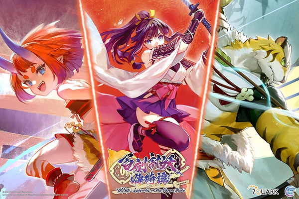 最新爆料《百劍討妖傳綺譚》將於2024年登陸各大平台！