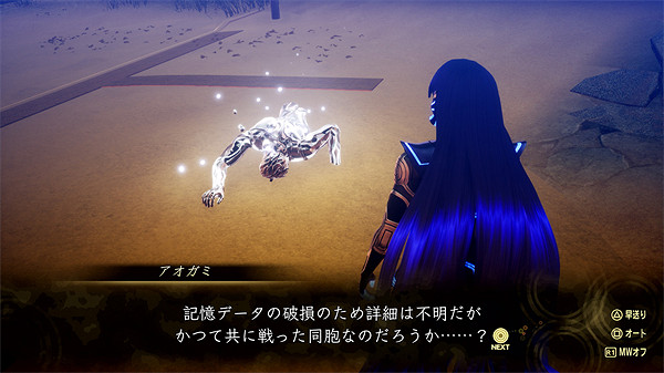 《真·女神轉生5V》最新資訊公開:復仇女神篇新舞台介紹 《真·女神轉生5V》最新資訊公開:復仇女神篇新舞台介紹