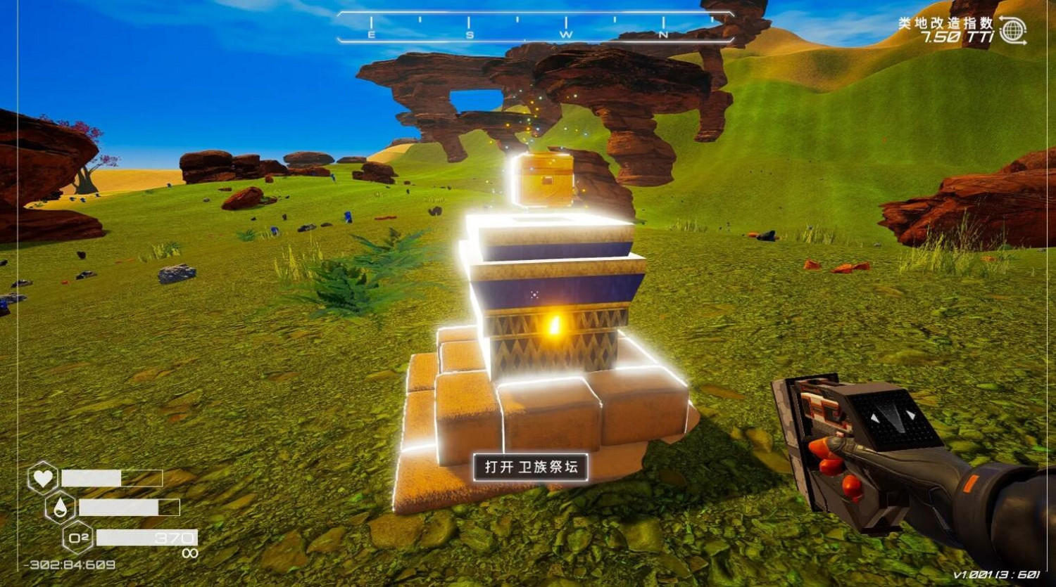 《星球工匠》典獄長結局達成方法 《星球工匠》典獄長結局達成方法