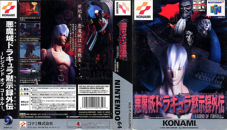 時隔25年高玩發現N64版《惡魔城》秘技 開局即可解鎖全角色 時隔25年高玩發現N64版《惡魔城》秘技 開局即可解鎖全角色