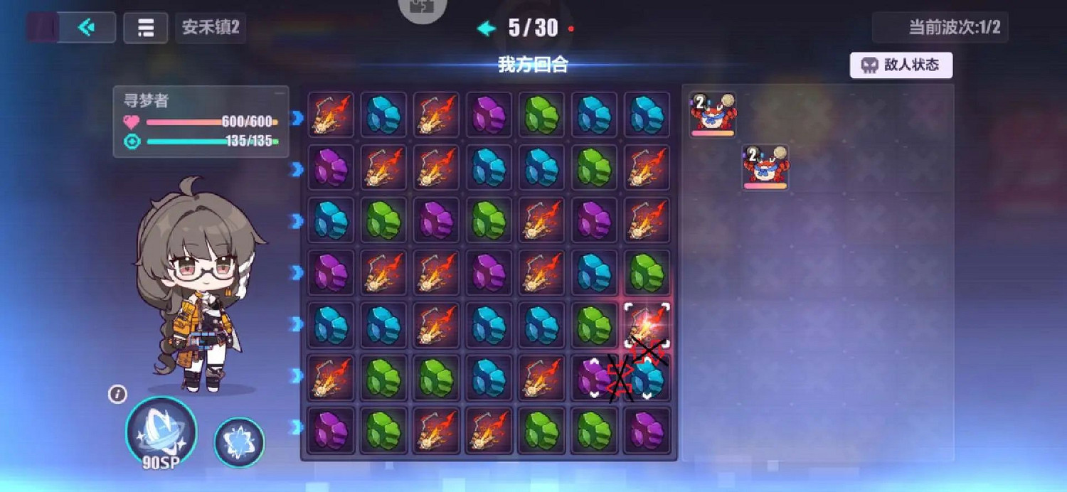 《崩壞3》飛向甌夏邀請賽活動攻略 《崩壞3》飛向甌夏邀請賽活動攻略