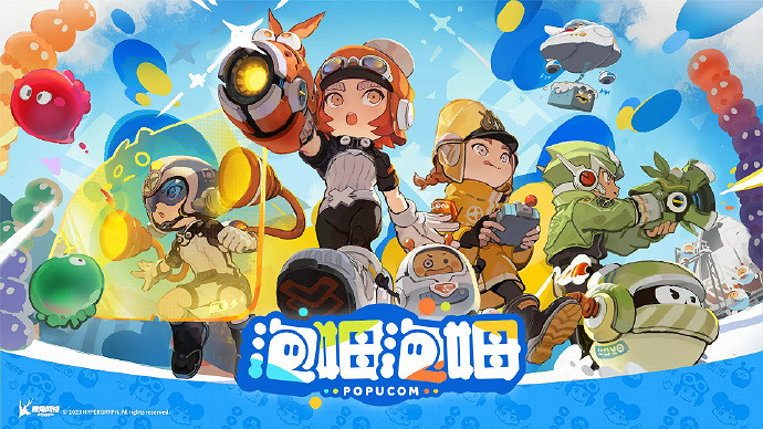 鷹角網路宣布《泡姆泡姆》已啟動試玩問卷招募活動! 鷹角網路宣布《泡姆泡姆》已啟動試玩問卷招募活動!