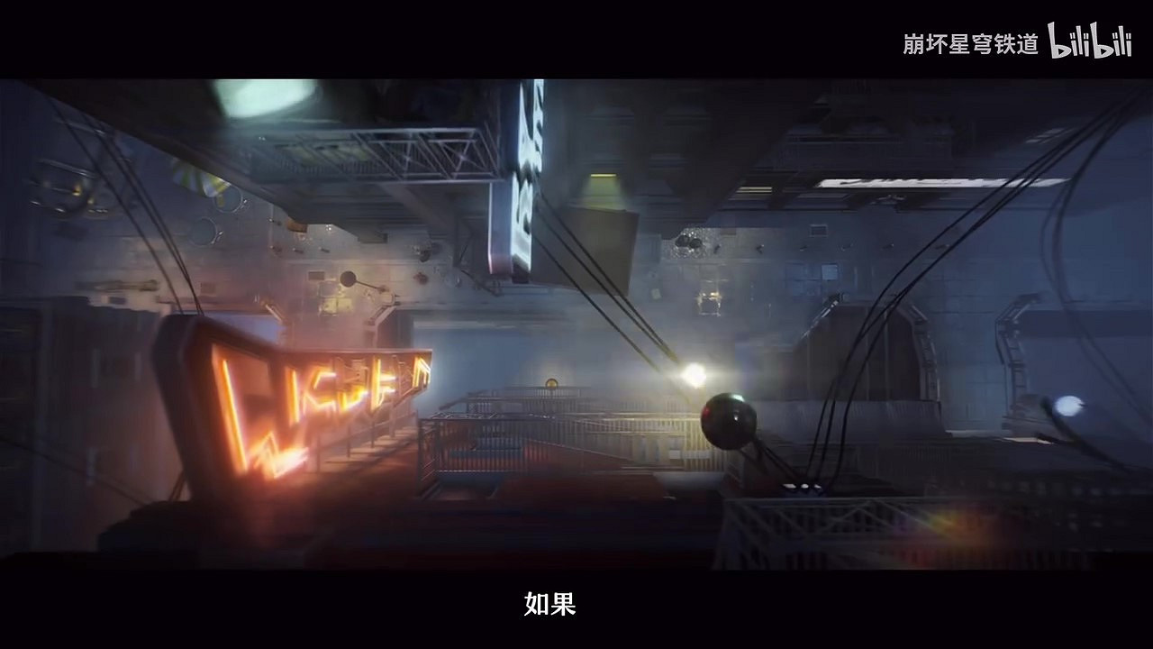 《崩壞：星穹鐵道》砂金角色PV——「金手指」