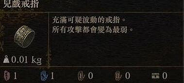 《龍之信條2》龍血晶後期刷法技巧 《龍之信條2》龍血晶後期刷法技巧