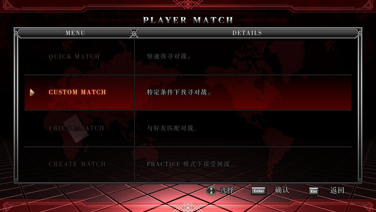 《格鬥天王13》對戰平台連線教學 《格鬥天王13》對戰平台連線教學