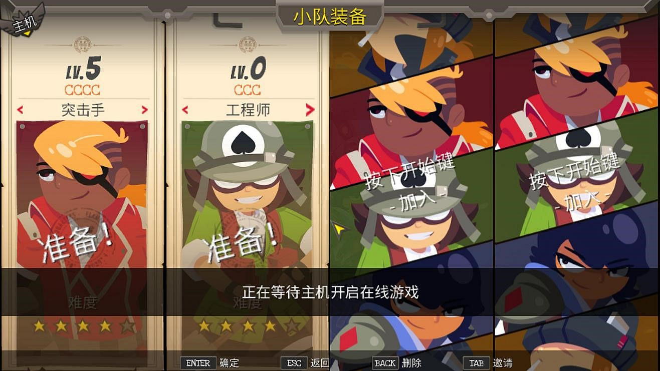 《全金屬狂怒》對戰平台連線教學 《全金屬狂怒》對戰平台連線教學