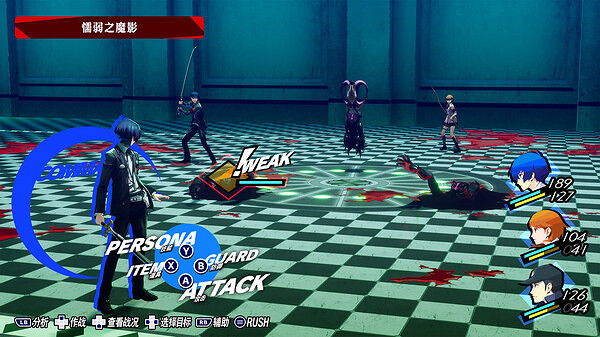 尋找生命的意義，一眼便是萬年——《女神異聞錄3》