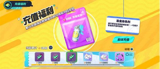 蛋仔派對免費蛋幣獲得方法 蛋仔派對免費蛋幣獲得方法