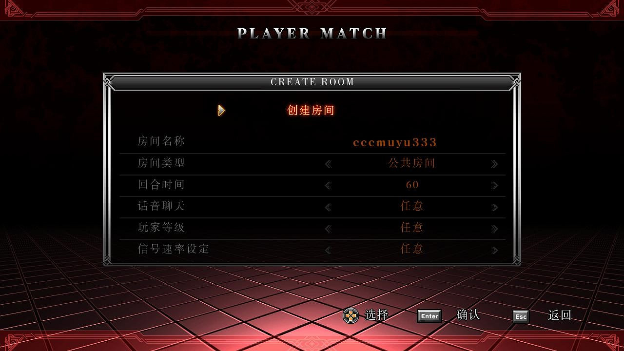 《格鬥天王13》對戰平台連線教學 《格鬥天王13》對戰平台連線教學