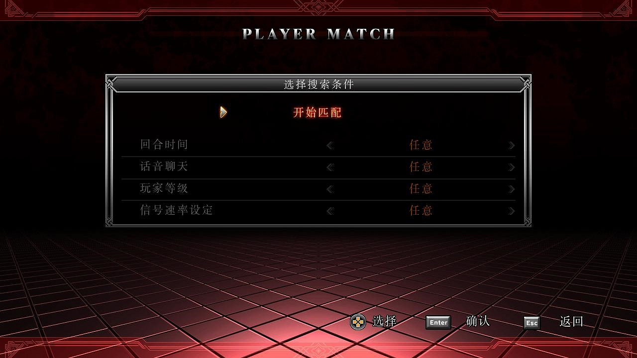 《格鬥天王13》對戰平台連線教學 《格鬥天王13》對戰平台連線教學