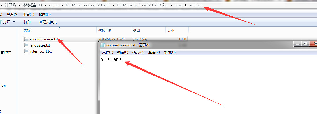 《全金屬狂怒》對戰平台連線教學 《全金屬狂怒》對戰平台連線教學