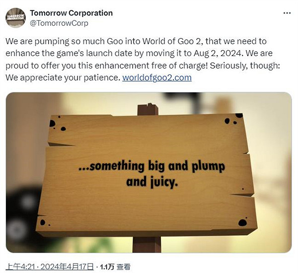 《粘粘世界2》官宣跳票!延期至8月2日:將新增更多內容 《粘粘世界2》官宣跳票!延期至8月2日:將新增更多內容