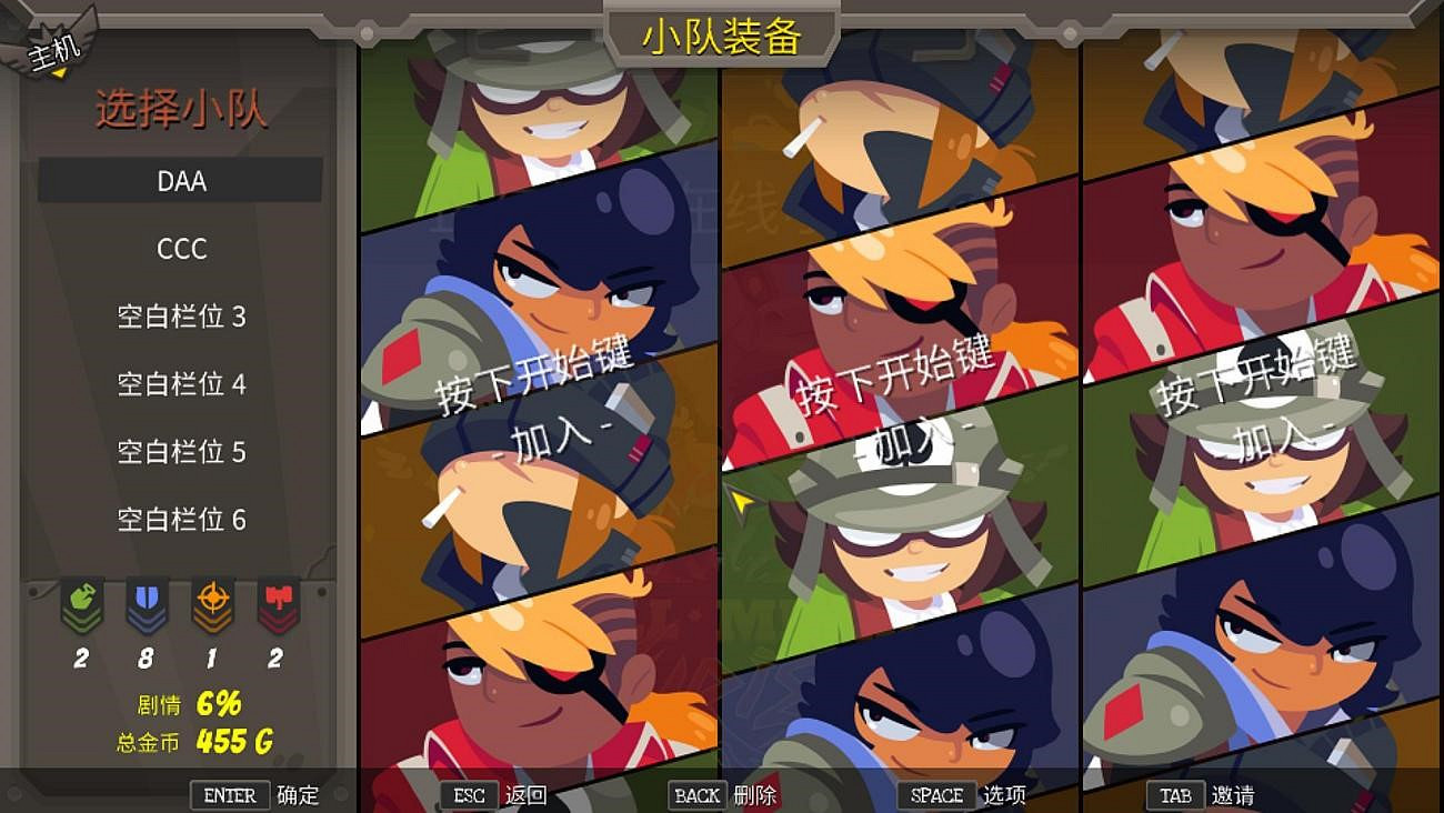 《全金屬狂怒》對戰平台連線教學 《全金屬狂怒》對戰平台連線教學