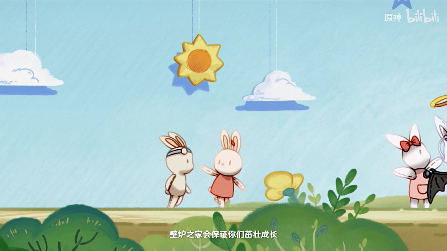 《原神》“僕人”阿蕾奇諾 新動畫短片燼中歌公開! 《原神》“僕人”阿蕾奇諾 新動畫短片燼中歌公開!