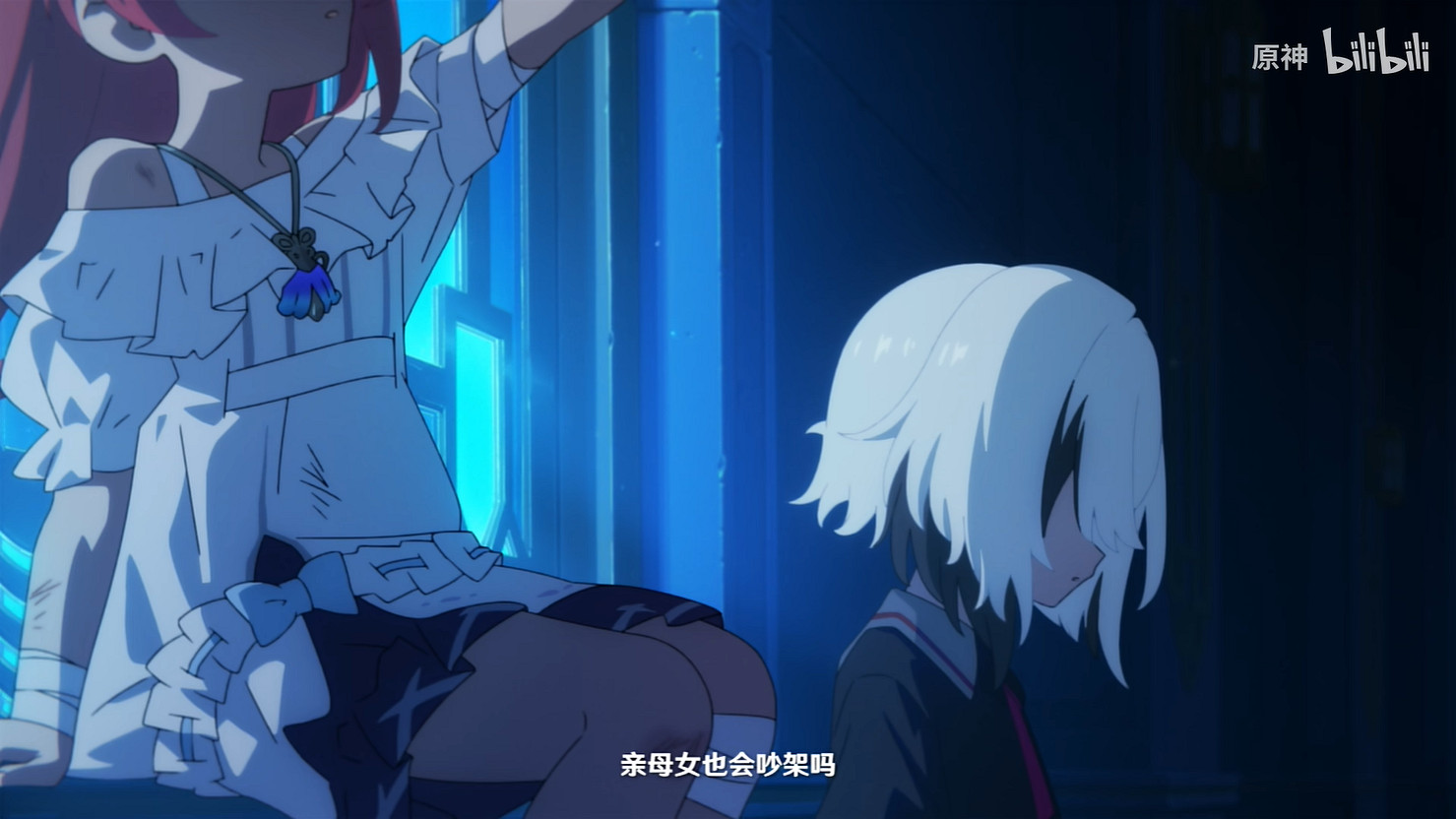 《原神》“僕人”阿蕾奇諾 新動畫短片燼中歌公開! 《原神》“僕人”阿蕾奇諾 新動畫短片燼中歌公開!