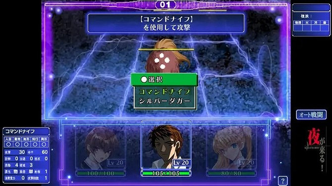 《邪夜將至》Steam頁面上線 經典學園主角RPG重製