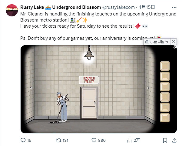 準備好車票!鏽湖《地鐵繁花》本周六更新新內容 準備好車票!鏽湖《地鐵繁花》本周六更新新內容