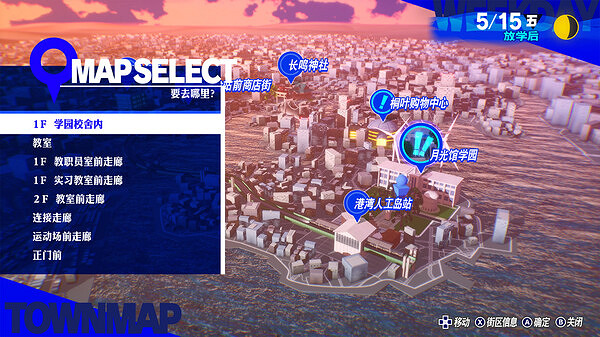 尋找生命的意義，一眼便是萬年——《女神異聞錄3》