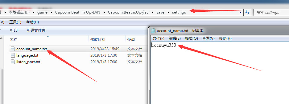 《卡普空經典街機遊戲合集》對戰平台連線教學 《卡普空經典街機遊戲合集》對戰平台連線教學