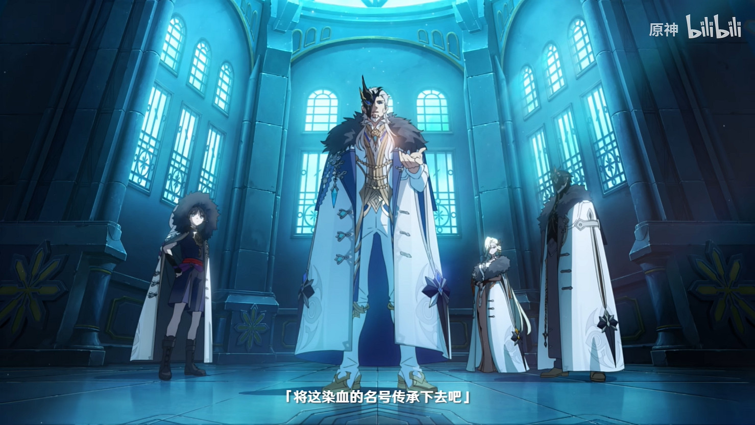 《原神》“僕人”阿蕾奇諾 新動畫短片燼中歌公開! 《原神》“僕人”阿蕾奇諾 新動畫短片燼中歌公開!