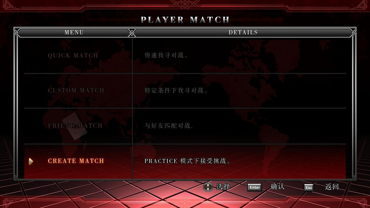 《格鬥天王13》對戰平台連線教學 《格鬥天王13》對戰平台連線教學