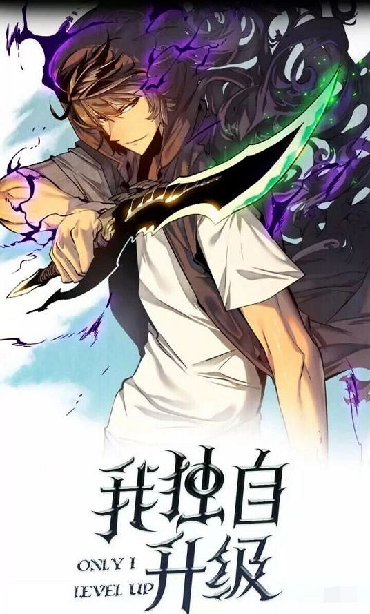 漫改遊戲《我獨自升級》5月8日發售!預註冊超1200萬 漫改遊戲《我獨自升級》5月8日發售!預註冊超1200萬