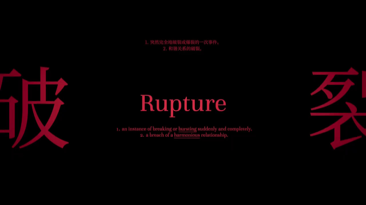 末日驚悚新作《1000xRESIST》最新預告!5月發售 末日驚悚新作《1000xRESIST》最新預告!5月發售