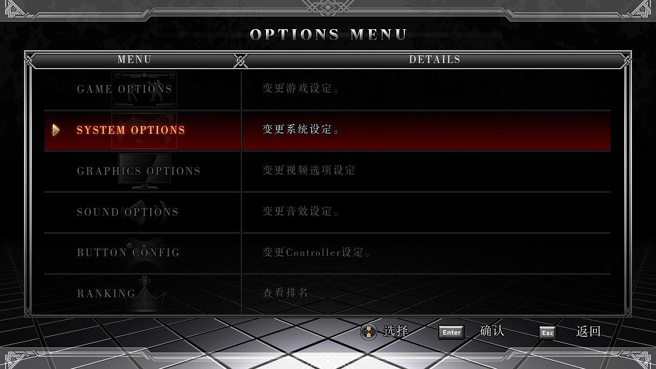 《格鬥天王13》對戰平台連線教學 《格鬥天王13》對戰平台連線教學