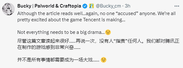 IGN稱《帕魯》社長指責騰訊抄襲 社長否認：我很自豪