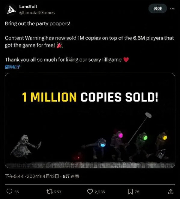 “先限免後付費”能否成為未來遊戲售賣的新趨勢? “先限免後付費”能否成為未來遊戲售賣的新趨勢?