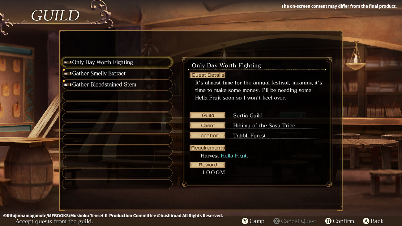 《無職轉生：到了異世界就拿出真本事》發售日官宣！