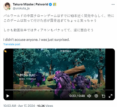 《MC》連動《功夫熊貓》預告公布:與阿寶一起修煉戰鬥