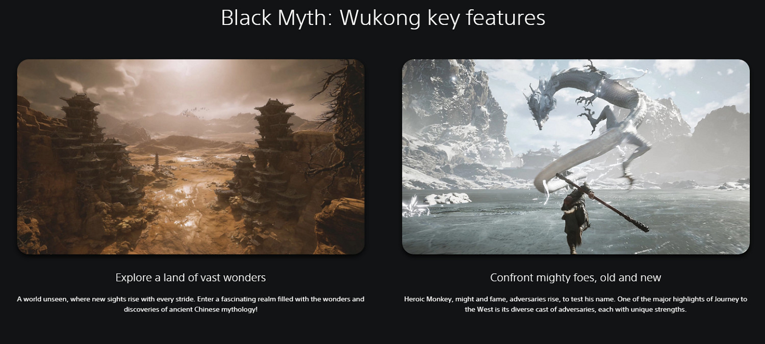 《黑神話:悟空》歐美服PSN商店頁面正式亮相!!! 《黑神話:悟空》歐美服PSN商店頁面正式亮相!!!