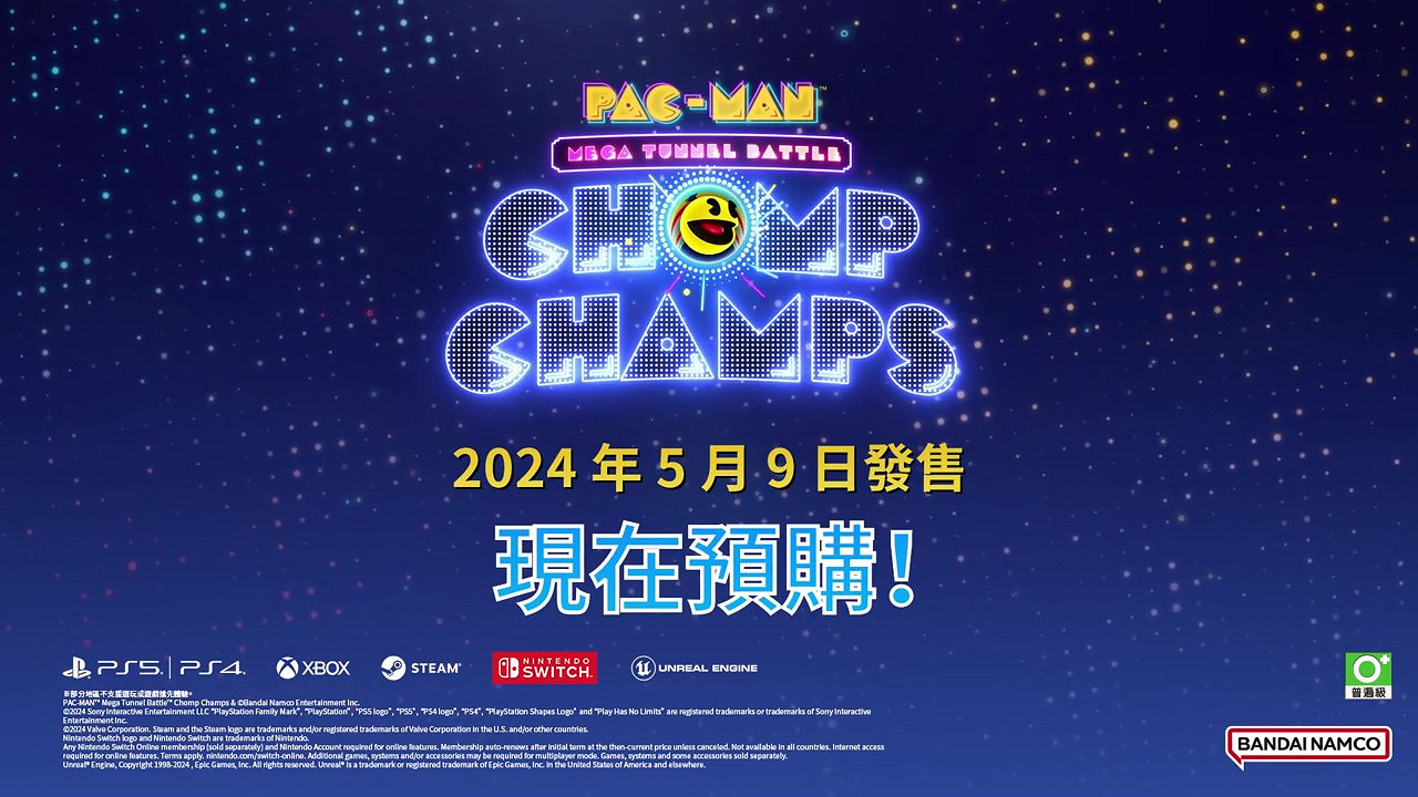 《小精靈無盡道地爭豆 暴食沒有極限》防禦篇 5月9日發售 《小精靈無盡道地爭豆 暴食沒有極限》防禦篇 5月9日發售