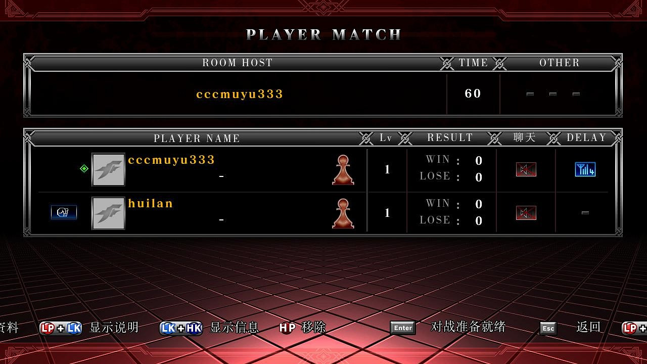 《格鬥天王13》對戰平台連線教學 《格鬥天王13》對戰平台連線教學