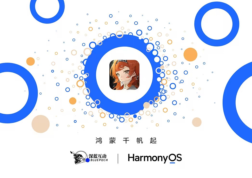 勁爆消息!華為合作《重返未來1999》帶來沉浸式的體驗 勁爆消息!華為合作《重返未來1999》帶來沉浸式的體驗