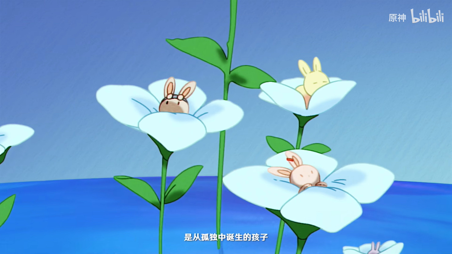 《原神》“僕人”阿蕾奇諾 新動畫短片燼中歌公開! 《原神》“僕人”阿蕾奇諾 新動畫短片燼中歌公開!