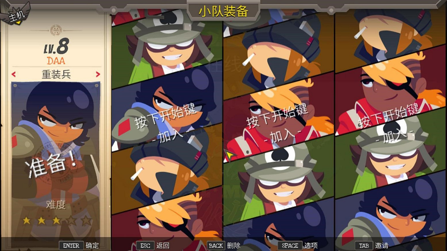 《全金屬狂怒》對戰平台連線教學 《全金屬狂怒》對戰平台連線教學