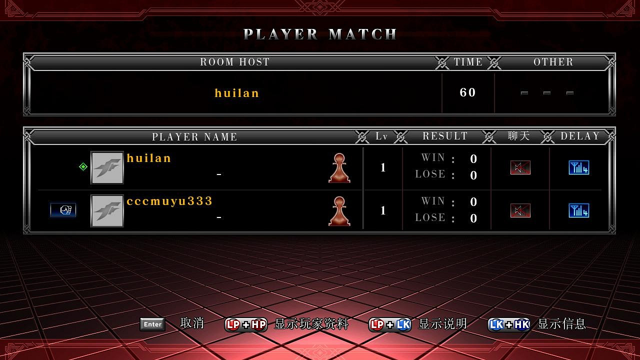 《格鬥天王13》對戰平台連線教學 《格鬥天王13》對戰平台連線教學