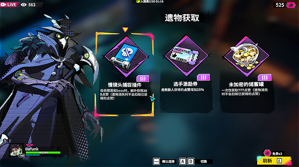 刷寶肉鴿遊戲《數字魅影：極限競賽》Steam開啟搶先試玩