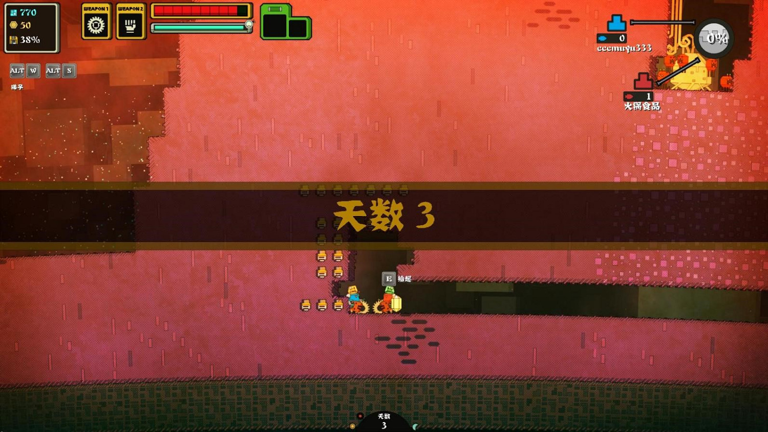 《濃濃宇宙湯》對戰平台連線教學 《濃濃宇宙湯》對戰平台連線教學