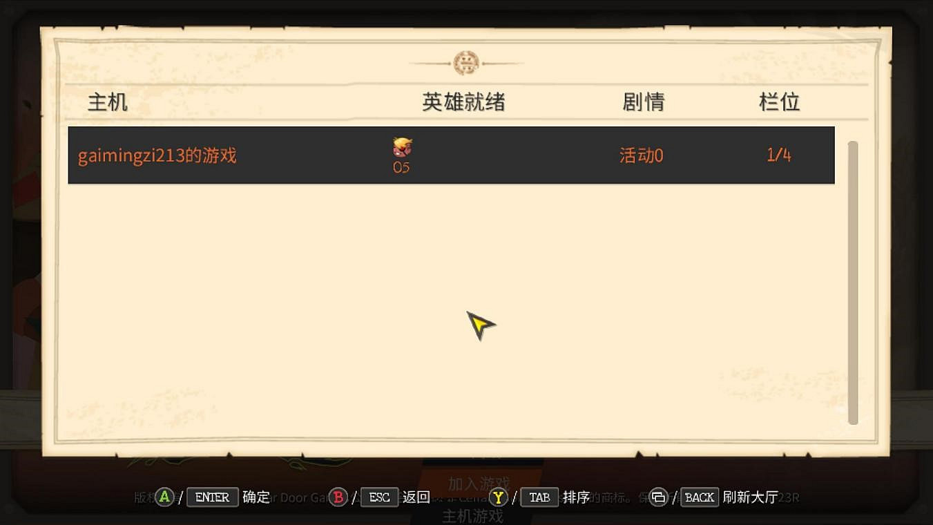 《全金屬狂怒》對戰平台連線教學 《全金屬狂怒》對戰平台連線教學