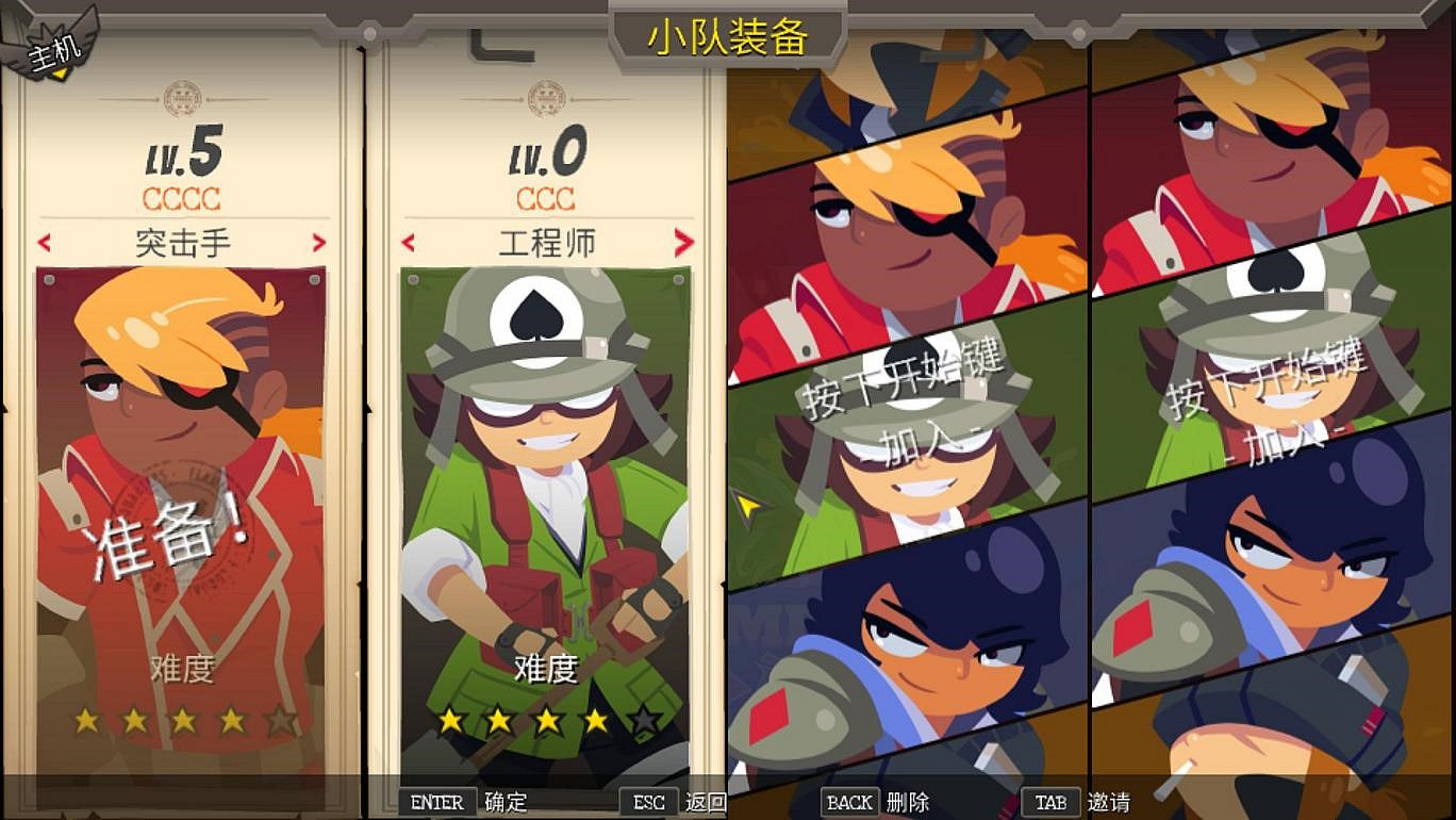 《全金屬狂怒》對戰平台連線教學 《全金屬狂怒》對戰平台連線教學